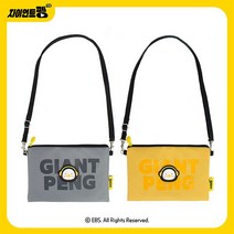 윙하우스 자이언트펭수스마일핸드폰가방(GP0020)