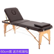 접이식 마사지 테이블 마사지 침대 3접이 마사지 침대 마사지 테이블 테이블 마사지 마사지 의자 속눈썹 마사지 테이블, 어번