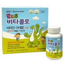 어린이 성장기 영양제 멀티비타민 미네랄, 1box