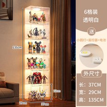 피규어 장식장 인테리어 레고 케이스 보관 위스키 전시장 아크릴 정리함 진열장 인형, 6칸 리모컨 램프 1세트(배터리 포함)