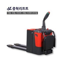 완전전동 핸드파레트(AC) JH-PT-20US 2톤
