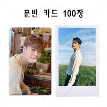 100장 세트 아스트로 ASTRO 문빈 로모카드 포토카드 시리즈2, 100장 로모카드, +카드북