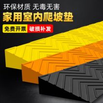 가정용 경사 휠체어 장애인 이동식 문턱 진입 발판 매트 고무 자동차 차량 진입판 경사판 세이프티업 카업, 그레이 6.5 cm