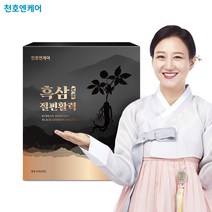 천호엔케어 흑삼절편 활력 120g, 1박스, 1개