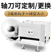 한의원 환약 알약 제조기 자동 공진단 과립 제환기, 5mm