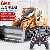 포크레인 자동차 굴삭기 불도저 대형 바니랜드, 4세트 충전 배터리, 9.중형 불도저