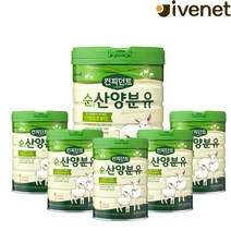 (아이배냇)리뉴얼 컨피던트 순산양분유 800g x 6캔, S101산양400G 2단계 12개