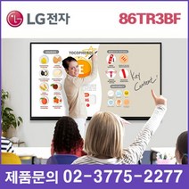 86TR3BF LG전자 전자칠판 86인치 UHD