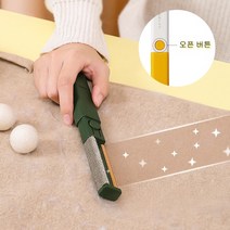 (무료배송)소소꾸미 수동 보풀제거기 휴대용 의류 보풀제거 먼지제거기, 그린