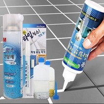 셀프줄눈시공 자재 모음 욕실 화장실 목욕탕 싱크대 타일 줄눈보수제, 줄눈은펄