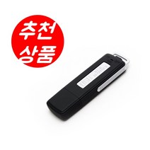 초소형녹음기 미니 USB 보이스레코더, ATV1004(16GB)