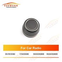 자동차부품 자동차 라디오 볼륨 로터리 노브 버튼 스위치 캡 21x17MM 스테레오 DS RCD360/280/280E/280D 폭스바겐 자동 내비게이션 오디오 CD, [02] DS RCD360 280 280E D