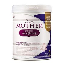 2단계 800gx1캔 남양 아기분유 아이엠마더 유아분유 7380ma, 본상품선택