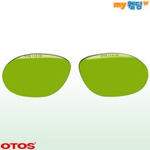 오토스 차광보안경 B-707BS용 교환렌즈 안경알 차광도 1.4도 (한쌍)