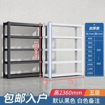 베이커리 마트 악세사리 전시 부스 매대 상품 가판대, 길이100폭50cm, 5단-높이236cm