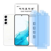 이지포지션 지문방지 저반사 무광택 액정보호 필름, 3매