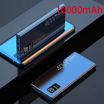 캠핑용 배터리 다이팩토리파워뱅크 에코플로우파워뱅크 새로운 20000mAh 보조베터리 40w 양방향 빠른 충전, 04 Black 10000mAh