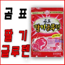 [호반낚시]곰표 딸기글루텐하우스 양어장 미끼, 단품