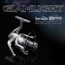 숭어훌치기 스피닝릴 숭어 훌치기릴 숭어릴 힘좋은 릴 (상세설명참조), 바낙글램4000+사은품, 선택02.바낙스글램라이트