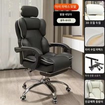 ZT컴퓨터 의자 가정용 등받이 승강 회전 사무 의자, 알루미늄 합금 발, 흑백+조절 베개+발판(수입 라텍스)