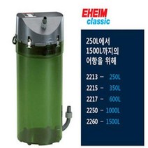 웰컴펫 에하임 뉴클래식 600 EHEIM 2217