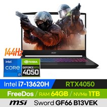 [사은품 증정!] MSI Sword GF66 B13VEK 배그 롤 로아 오버워치 발로란트 에이펙스 고사양 15인치 게이밍 노트북 (코어i7-13620H/RTX4050), 윈도우 미포함, 64GB, 1TB, 코어i7, 블랙