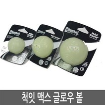 Chuckit 척잇 맥스 글로우볼 M 강아지 장난감, 4세트