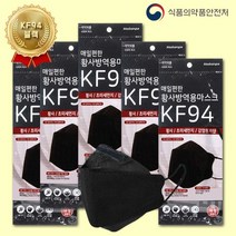 검은색 마스크 검정 블랙 KF94 매일 편한 대형 접이식 귀가안아픈 귀편한 [100매], 5매입, 20개