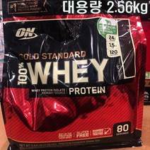 옵티멈 뉴트리션 골드스탠다드 웨이 단백질 헬스 대용량 2.56kg, 1팩