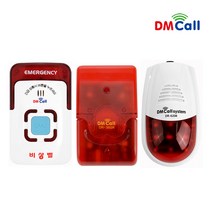 비상호출벨/장거리비상벨/비상사이렌/장거리경보기/비상벨/경보기, DR-620RS(무선경광등_음성), 1개