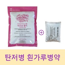 아즈모엠지 1kg 분말 수화제 + 미생물em팩 스페인 유황 비료 탄저병 무름병약, 1kg+em아이스팩