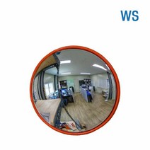 WS 실속형실내반사경 450 가벼운소재 설치가용이 실내용반사경, 단품