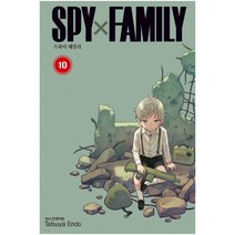 스파이 패밀리 만화책 10권 만화책 학산문화사 신간