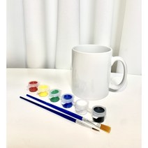 컵만들기 나만의머그컵꾸미기 만들기 그리기 디자인 나만의 머그잔 DIY 집콕놀이 나만의컵, 머그컵 물감 붓 세트