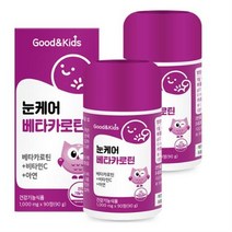 내츄럴플러스 굿앤키즈 눈케어 베타카로틴 90g 90정 2개, 4개