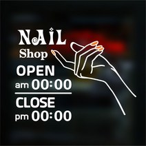 해피유 네일샵 네일아트 헤어샵 오픈클로즈 영업시간스티커, 09번