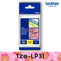 브라더 브라더정품 Tze-LP31_라인프렌즈핑크12mmx5m 라벨테이프