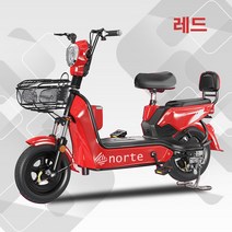 전기 자전거 전동 스쿠터 팻바이크 성인용 출퇴근 미니벨로 팻바이크, 레드, 95km