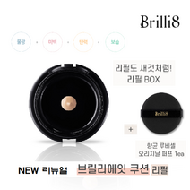 [new 리뉴얼] 브릴리에잇 재생 쿠션 (리필1세트 & 총 퍼프1개) 오리지날 브릴리에잇 향균 퍼프 5개 추가 구매가능, 리필+퍼프, (디올/샤넬 퍼프원단)루비셀 오리지날 원단 퍼프 5ea, 1개