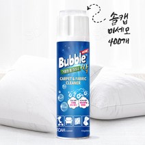 버블싹 패브릭 소파 폼 클리너 500ml 패브릭 카펫 오염 탈취 제거