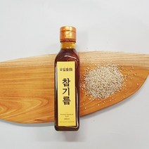 국산참기름 생참기름 저온압착 참기름 시골참기름 맛있는참기름 고급참기름 고소한참기름 180ml1병