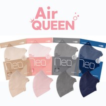 에어퀸 네오 나노마스크 대형 KC인증 컬러 25팩(50매), [코랄] 25팩(50매)