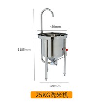 세미기 쌀 씻는기계 대용량 떡집 급식 구내식당 자동, 25kg