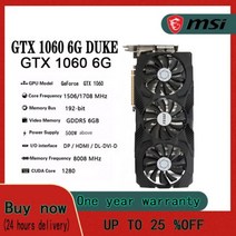 MSI 그래픽 카드 GeForce GTX 1060 3G 5G 6G 게임용 NVIDIA GDDR5 6 핀 비디오 카드 GPU 데스크탑 CPU 마더보드, GTX 1060 6G 2
