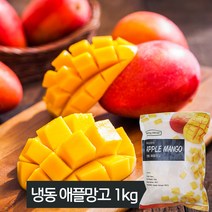 냉동 애플망고 1kg, 1팩
