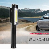 DBOMartㅣ휴대용 LED자석 캠핑랜턴 작업 손전등 후레쉬 라이트|_ac락be베!!a쟈, +A+본상품선택||