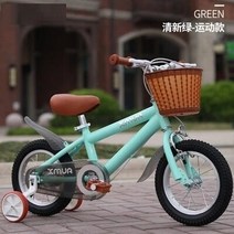 카본자전거 트랙 산악용 스캇 트위터 자전거 뉴 잉글랜드 인치 소년 소녀 레트로 유모차, 연한 초록색, 16인치