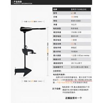 선외기 전기선박용 추진기 12v 브러시리스 고무보트 프로펠러 소형 플라스틱 슬러리 모터, 12v세인트라이시온 66파운드(1600근추정)
