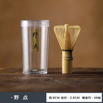 다도 차도구 다기세트 일본식 말차로 닦다 섞고 셋트, T08-야점