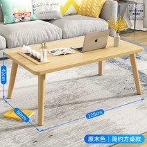 사각 밥상 교자상 좌식 전통 손님 테이블 잔치 집들이 대형 제사상 사각, 원목색 원목다리[크기] 120*60*42cm